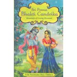 Sri Prema Bhakti Candrika – Moonrays of Loving Devotion